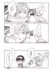 (Shota Scratch 4) [Heppoko Drill (Soguni Mana)] KamiSimo α (Tengen Toppa Gurren Lagann)