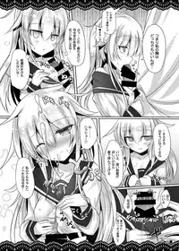 [Jigizagi (Ai Takurou)] Shitsunai Gentei Fuufu (Kantai Collection -KanColle-) [Digital]