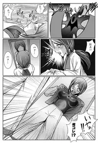 [macxe's] Special Defense Corps. Daina Ranger Vol. 1, 2, 3 (Special)