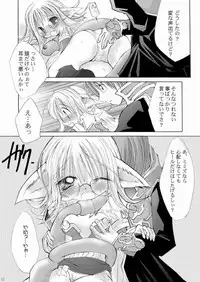 (C65) [Chocolate Banana ou Lait (Maccha Chamomo)] Damasareyasui Usagi-tachi. (Ragnarok Online)