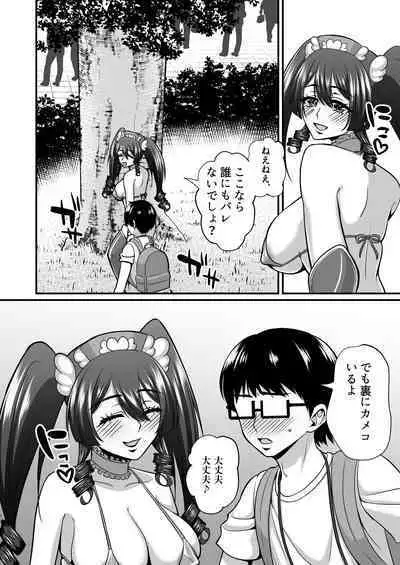 [Gomaneko Brief (Neko Denryoku)] InCha Otaku Cameko no Mama wa Dosukebe Senzoku Doinran Cosplayer 2