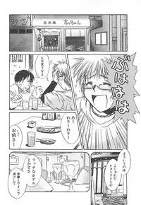 [Ayano Naoto] Sweet Dreams