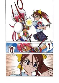 [Shoujo Kisou Kageki] Nayu no Katamaru Sekai Vol. 01