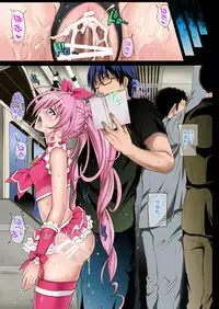 [Cyclone (Izumi, Reizei)] Cyclone no Full Color Pack1 "Sui-Sui" (Suite Precure) [Digital]