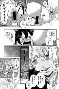 COMIC Shingeki 2016-11 [Digital]