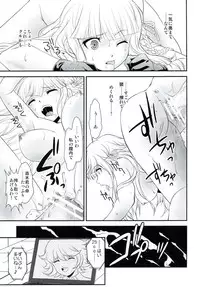 [MunchenGraph (Kita Kaduki)] Chou Koukoukyuu no Zeritsun (Danganronpa)