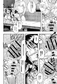 COMIC Anthurium 005 2013-09