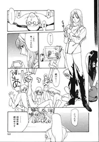 [Kio Seiji] LEATHERMAN Vol. 2