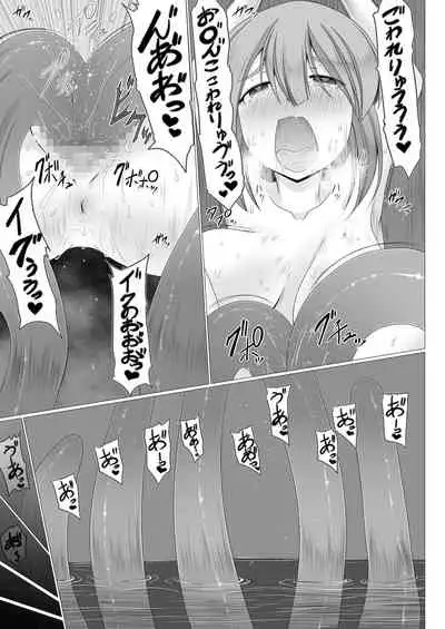 Return to Sexual Degeneracy