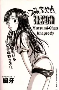 COMIC MUJIN 2000-02 [English] [dojin2000]