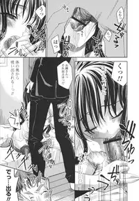 [Sid Alice] Ecchi na Karada no Tsukurikata