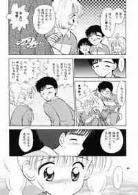 (SC8) [Mystic Chord (Gyro Amarume)] INTRODUCTION (Cardcaptor Sakura)