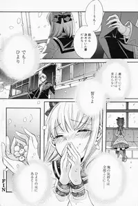 Manga Bangaichi 2008-04