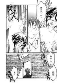 [Phoenicia Masako] Onna no Ko Zukan [Digital]