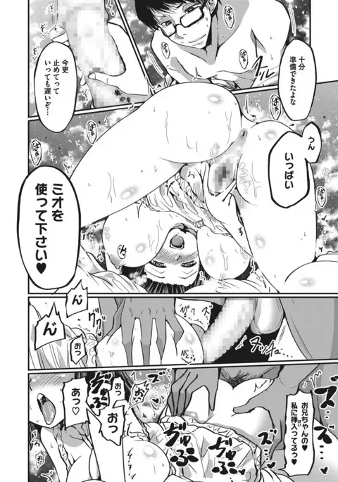 COMIC Megastore Alpha 2017-01