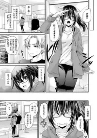 COMIC X-EROS #47 [Digital]