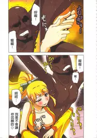 [Yamamoto Luna, Aoi Shou] Seikan Reikan Miko Shoujo Mikoman 4 | 淫水小巫女退魔行 4 [Chinese]