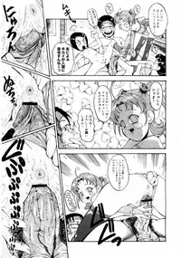 COMIC Megastore 2004-08