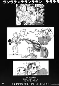 [Arsenothelus (Rebis)] Tsunlee Nuun (Street Fighter)