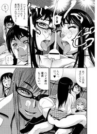 Web Comic Toutetsu Vol. 19 [Digital]