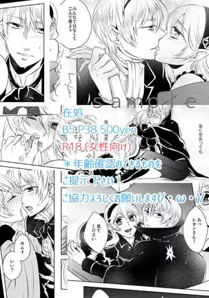 2/7 Shinkan Reokamu ♀