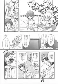 [Nanamatsu Kenji] Shounen Kaku Ari !