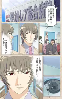 [Mink] [Full Color Seijin Han] Yakin Byoutou・Ni