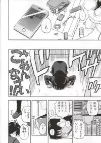 (COMIC1☆7) [Studio Wallaby (Niiruma Kenji)] Suguha-chan ga Ikenain Dakara ne (Sword Art Online)
