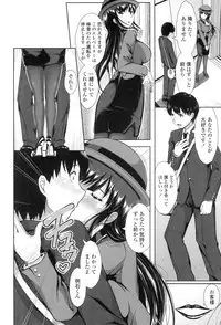 [Katsura 24 Gou] Oppai Maid [Digital]