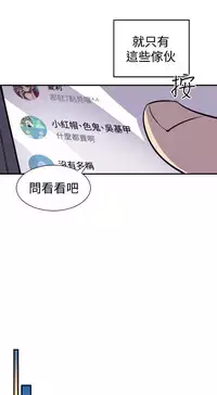 缝隙 Chinese Rsiky