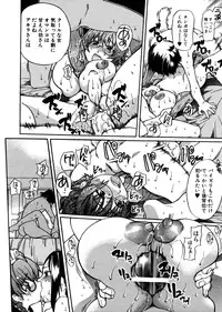 [Shiwasu no Okina] Sei So Tsui Dan Sha