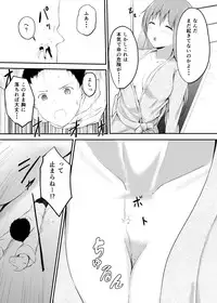 [honey lounge (Hachimitsu)] Imouto >> Ani