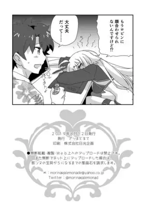 Betsuni Watashi wa Kyouminai Kedo Anata ga Doushitemo Tteiu Nara Tsukiatte Agete Moii n desu kedo!?