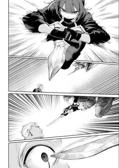 [Nekono Oyashiro (Mashu)] Ikusa Otome to Ikusa Goto! ~Onna Ansatsusha Hen~ | 女武神与战事！～女刺客篇～ [Chinese]