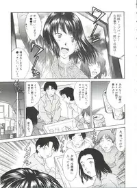 [Kinoshita Rei] Hiiku Gensouroku