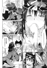 COMIC Mugen Tensei 2015-11 [Digital]