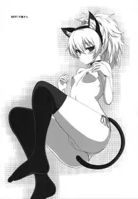 (C84) [Ajisaidenden (Kawakami Rokkaku, Takanashi Rei)] in scores (DARKER THAN BLACK)