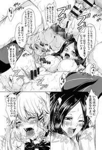 [Outou Chieri] Mix Cherry