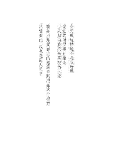 [Atelier Hachifukuan] Seri-chan to Sensei ALL[Chinese] [零食汉化]