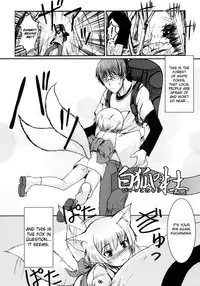 (C72) [Tanmatsu Ijou (BadHanD)] Byakko no Mori Sono Ni [English] [biribiri]