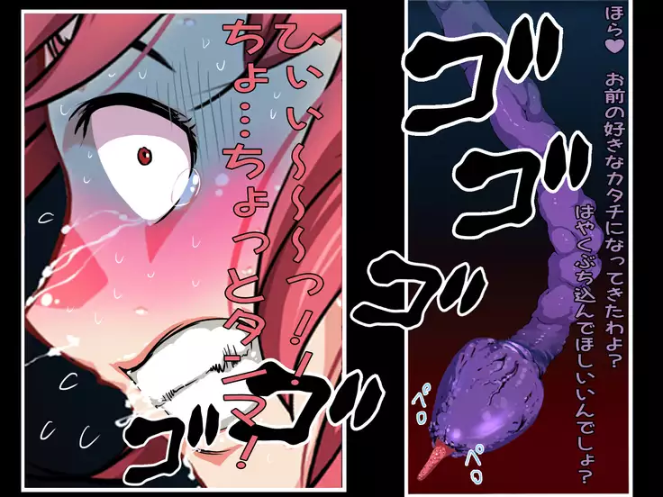 Female Space Detectives Onesty - Hypno-Slaves