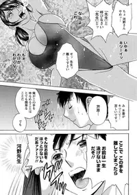 Men's Young 2009-12 [Digital]