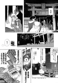 [Akazawa RED] Kupa Resort