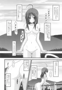 (C80) [valssu (Charu)] Roshutsu Shoujo Nikki 1 Satsume