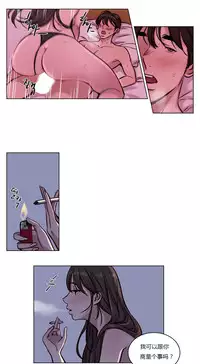 [Ramjak] Atonement Camp Ch.0-30 (Chinese)