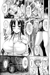 COMIC Kairakuten BEAST 2014-10