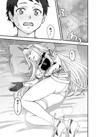 [Oshima Aki] Waifublade (Xenoblade Chronicles 2)