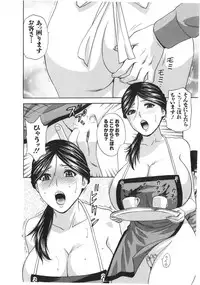 [Hidemaru] Eroina Hitoduma - Manga no youna Hitozuma to no Hibi 2