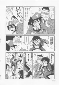 [Charlie Nishinaka] Shuppatsu Shinko