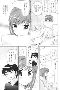 COMIC Men's Young 2007-01